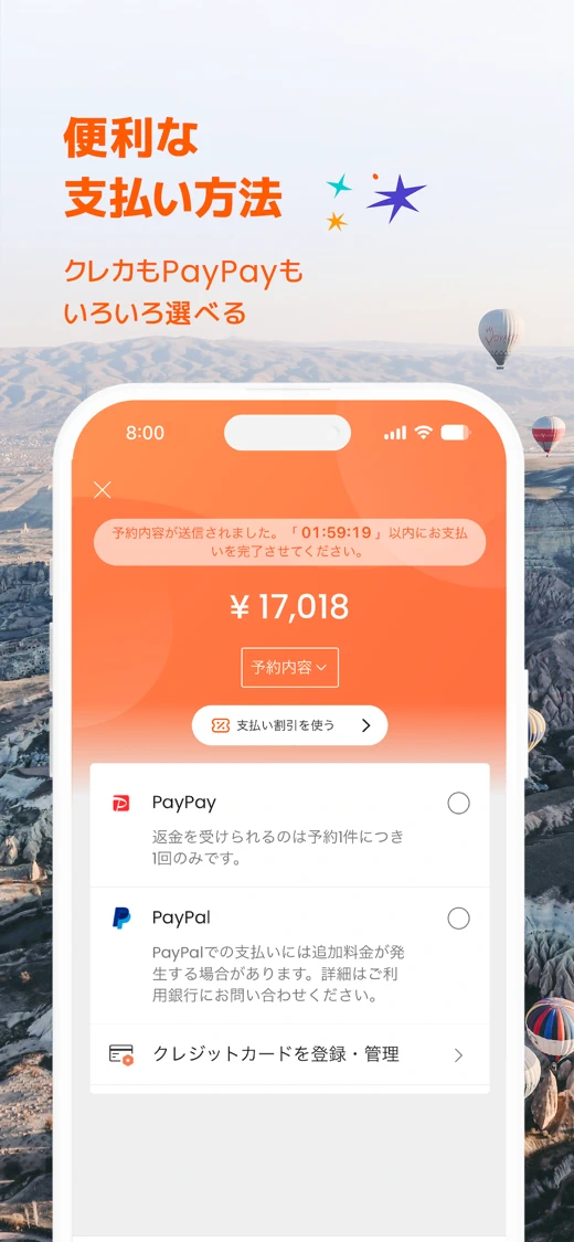 Klook: Travel & Activities screenshot 7