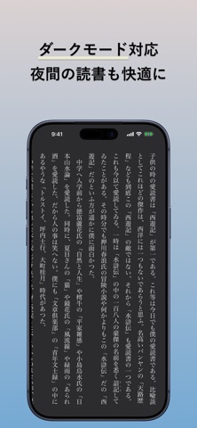 Sola. screenshot