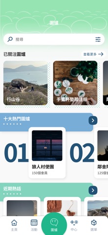TO_MO by 21C@JC screenshot