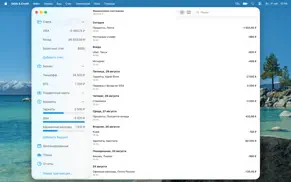debit & credit айфон картинки 1
