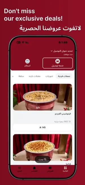 Karazah كرزة screenshot 1