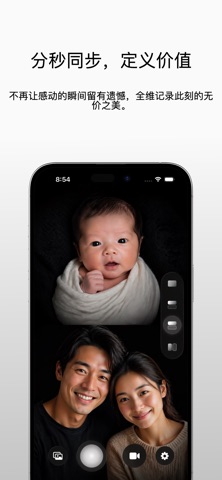 PRISM - Dual View Screenshot 5 of 5