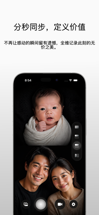 PRISM - Dual View Screenshot 5 of 5