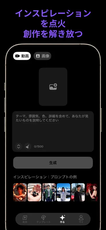 Kapi: AI Video Generator screenshot 4 of 6