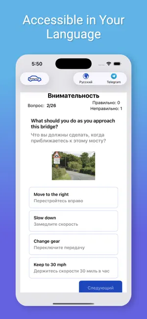 Driving Prep UK screenshot 2