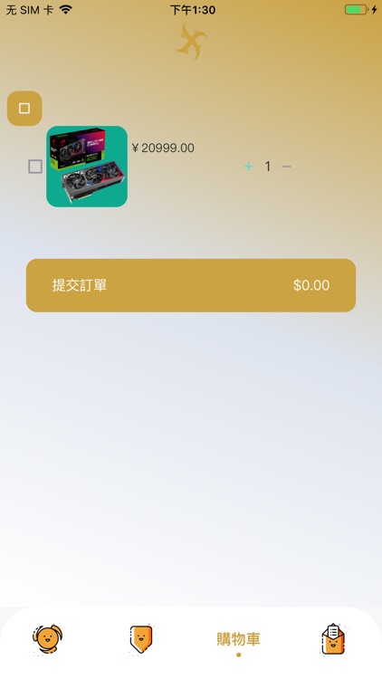 聚满金 screenshot-3