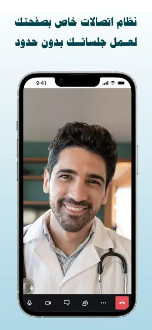 Jalsah - جلسة screenshot 1