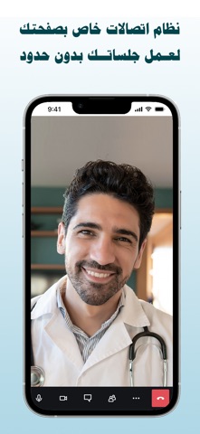 Jalsah - جلسة screenshot