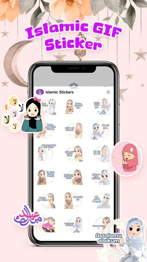 Islamic Stickers HD screenshot 1