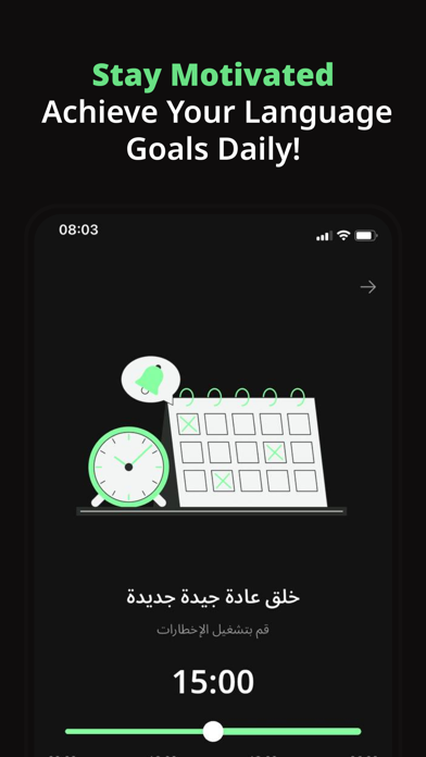 LingoGenie Screenshot