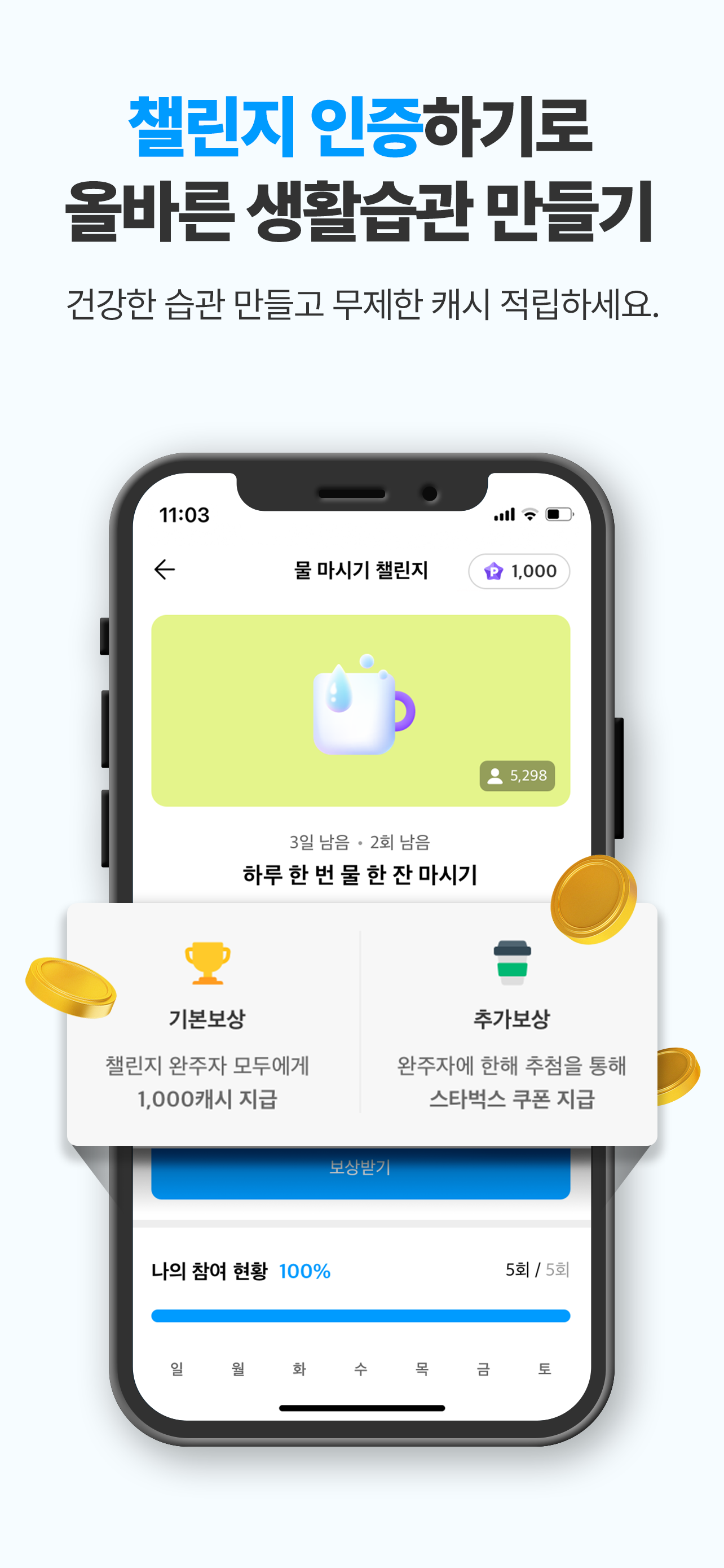 타임스프레드: 구독캘린더, 최애 일정, 시간표, 캘린더 screenshot 7