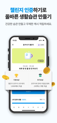 타임스프레드: 구독캘린더, 최애 일정, 시간표, 캘린더 screenshot