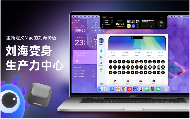 Nook X - 效率岛 音乐歌词 AI对话 刘海屏Todo Screenshots