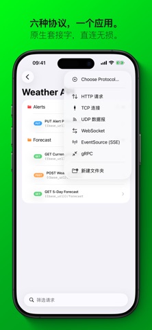 Reqeast screenshot