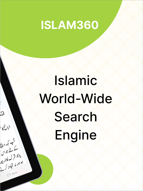 Screenshot #6 pour Islam360: Quran Hadith Qibla