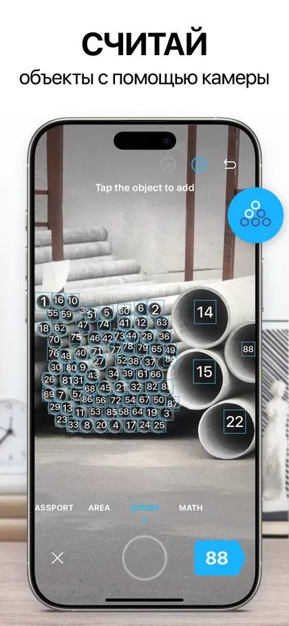 Screenshot 5 di 6 di iScanner - Escáner PDF