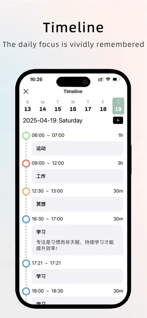 MomoFocus - pomodora screenshot 4
