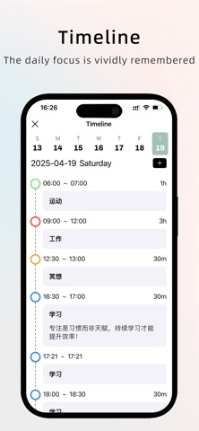 MomoFocus - pomodora Screenshot 4 of 4