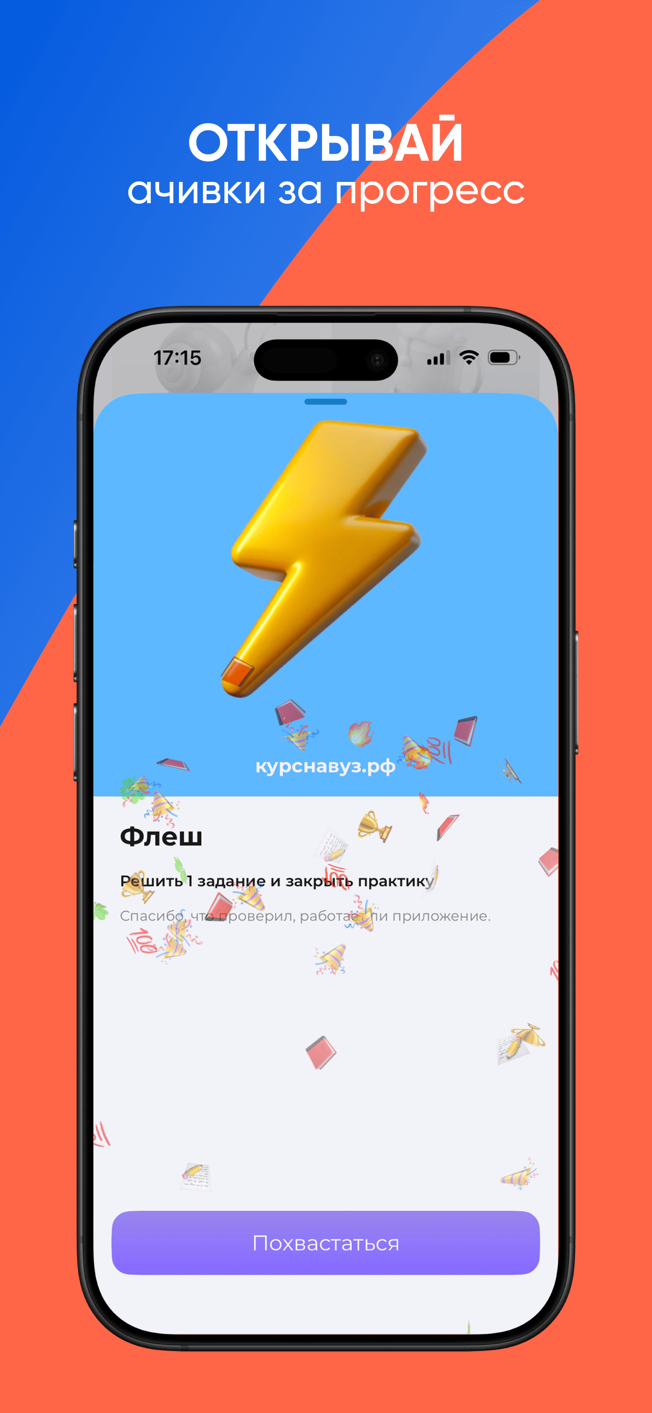 ЕГЭ Обществознание screenshot 6