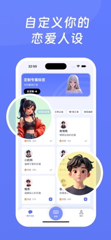 应用截图 3