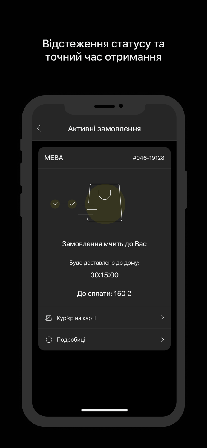 МЕВА СПОТ street food