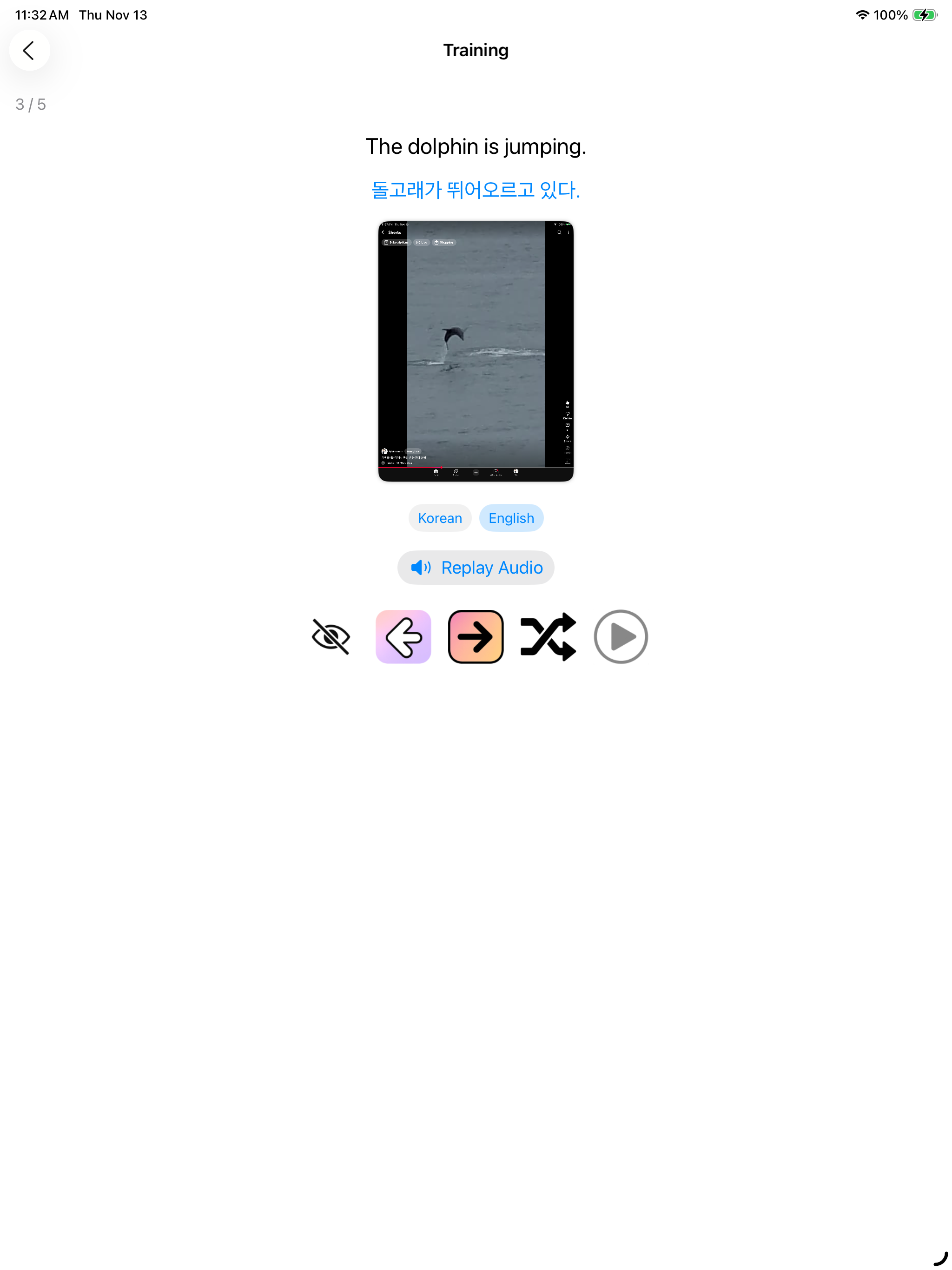AIamTalk Korean screenshot 17