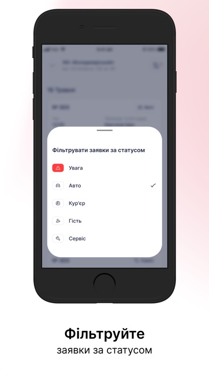 Охорона Вдома screenshot-5