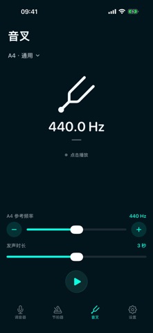 iTuner Pro screenshot