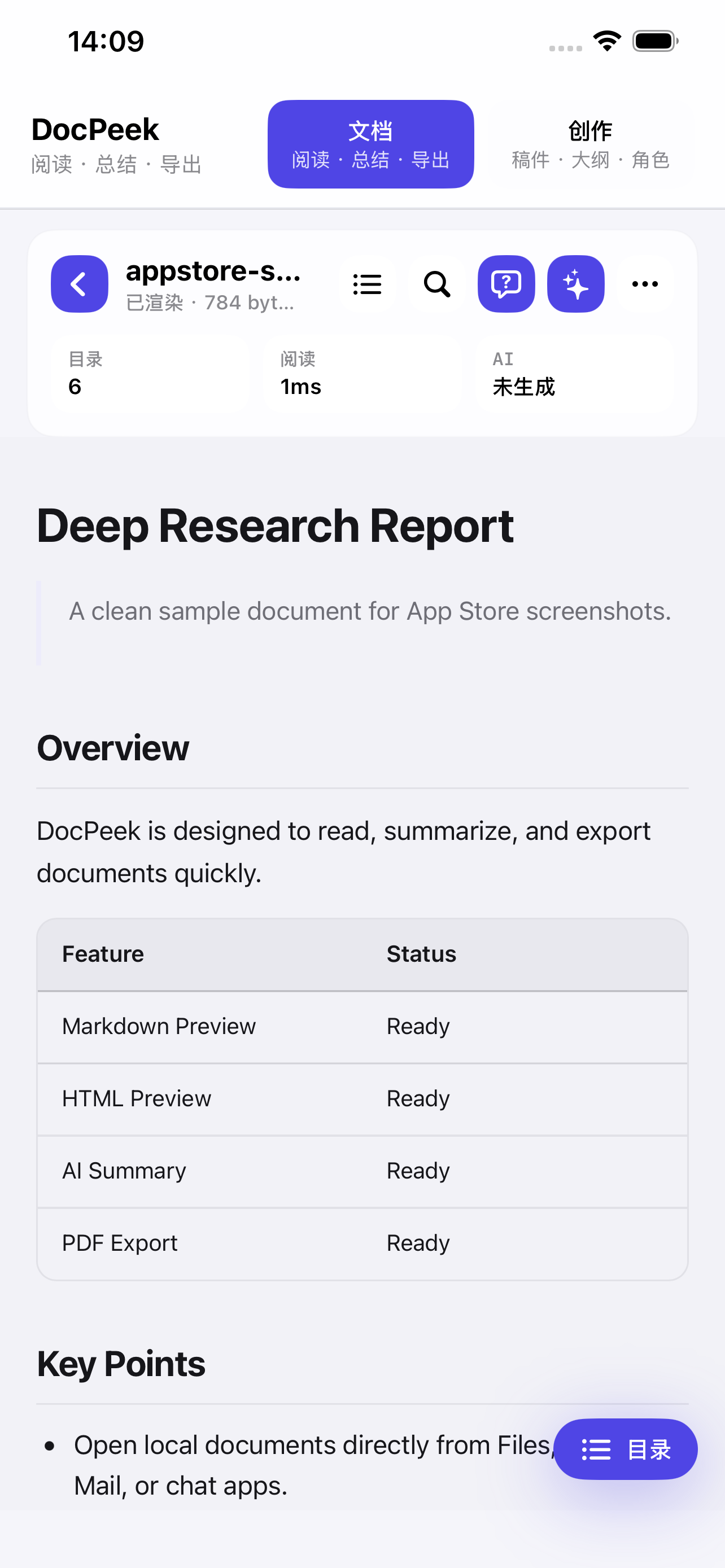 DocPeek screenshot 2