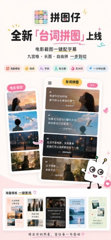 应用截图 1