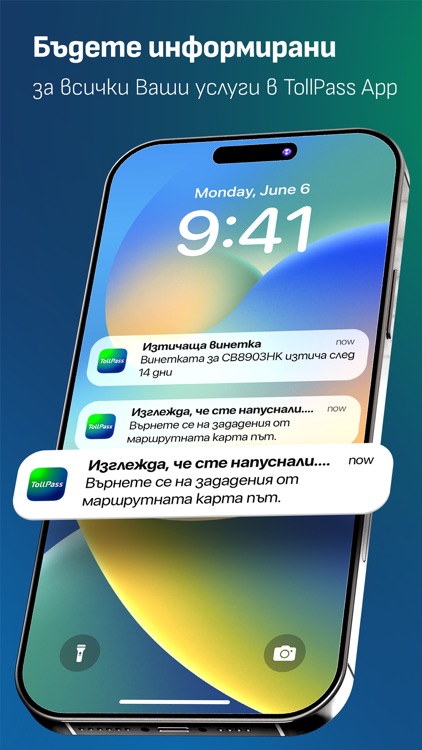 TollPass screenshot-5