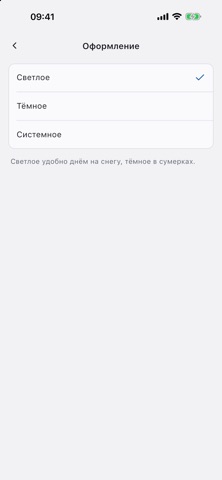 ЗМУ Screenshot 8 of 8
