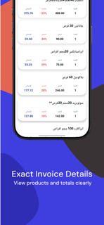 Tabarak Pharma screenshot 7