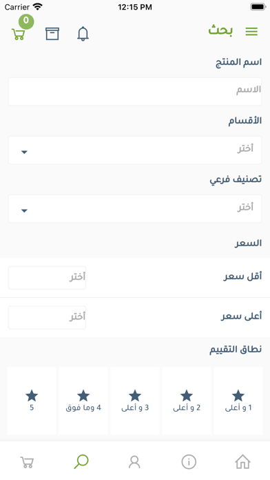 مزارعكم mazariecom Screenshot