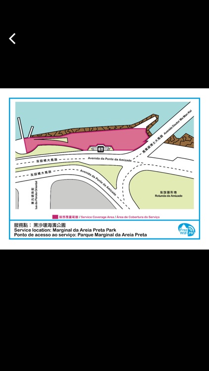 FreeWiFi.MO screenshot-6