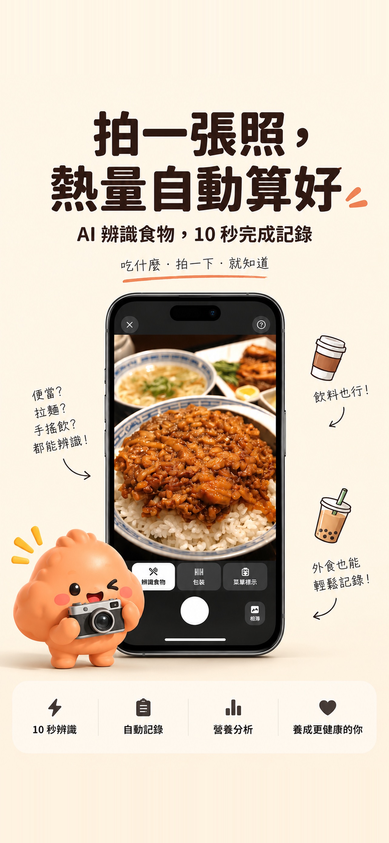 Screenshot 1 of 卡寶 KaBao