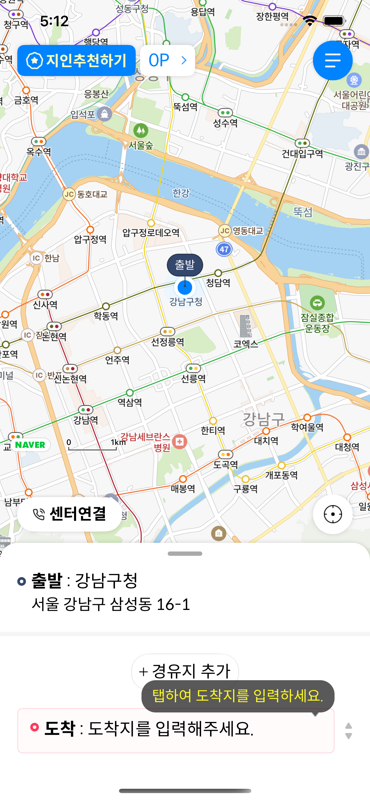 1599 대리운전