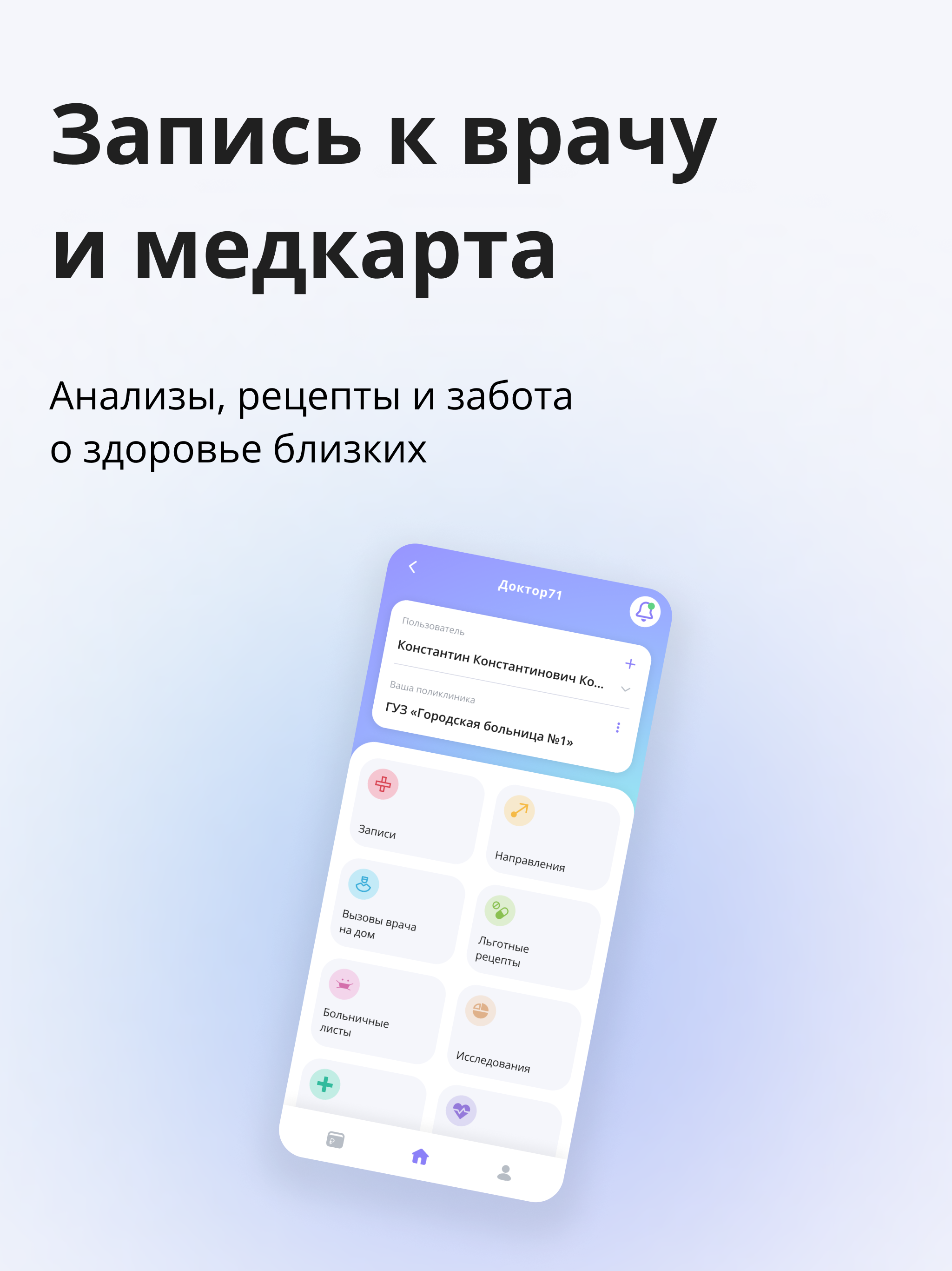 Арсенал услуг screenshot 8