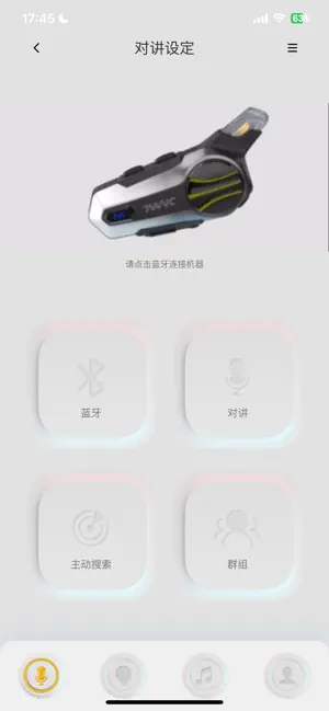 TWVC screenshot 2