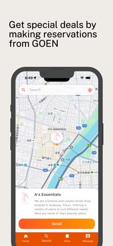 GOEN Japan Screenshot 5 of 5