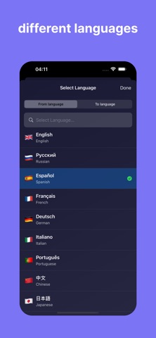 App screenshot