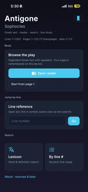 Antigone Reader screenshot 1