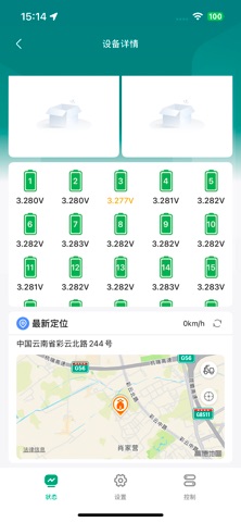 富芯微 screenshot