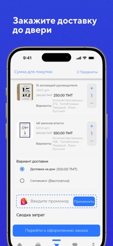 Readit screenshot