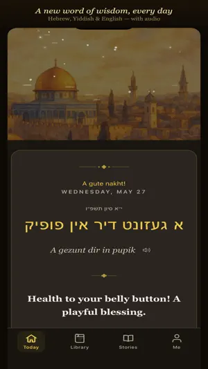 Mazel screenshot 2