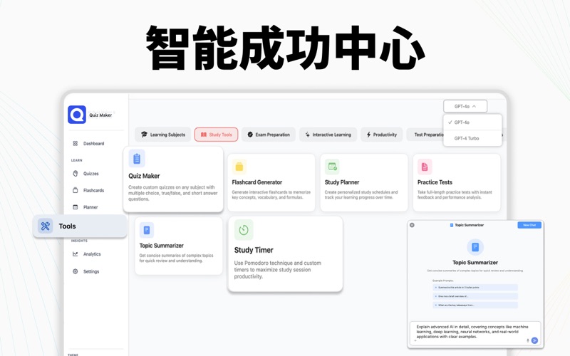 Quizlet - 抽 込 丑 和 測 強 screenshot