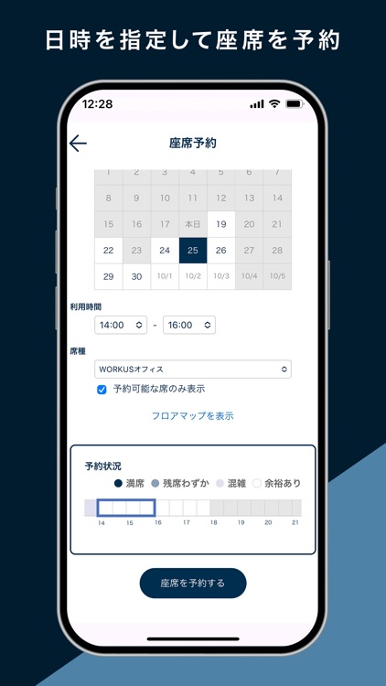 WORKUS（ワーカス） screenshot-4