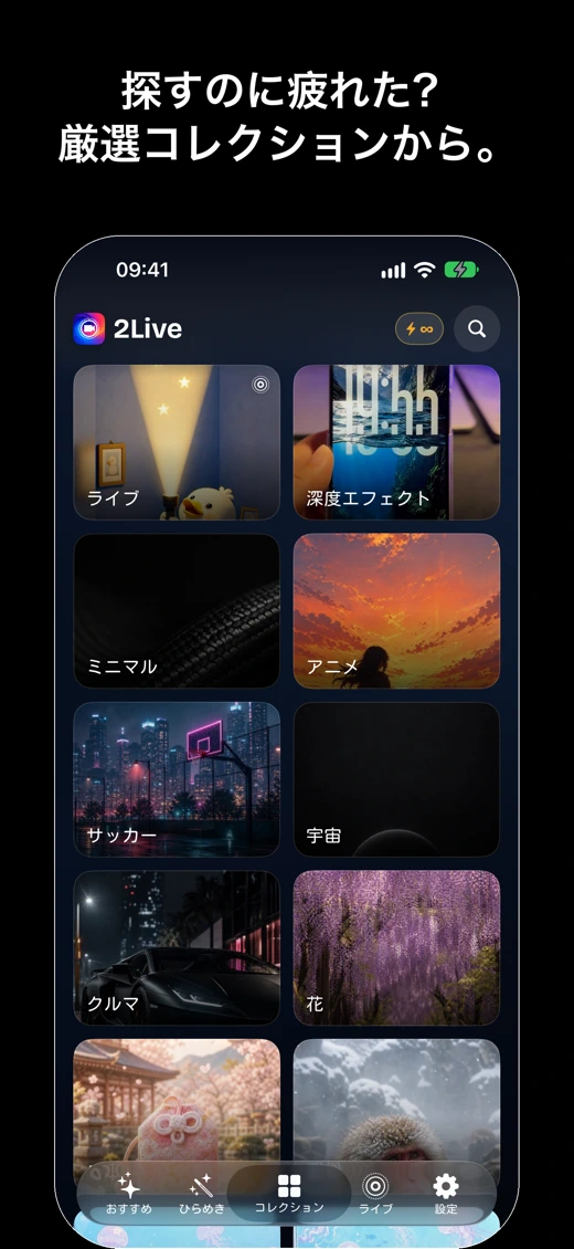 4K Black Live Wallpaper: 2Live screenshot 7