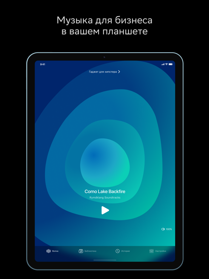 Звук Бизнес, аудиомаркетинг