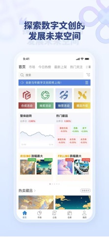GOGO数创 screenshot